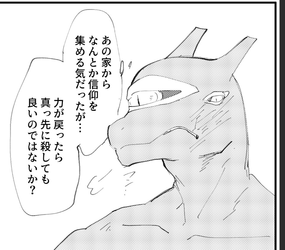 初期と終盤のスクショを作っていました 