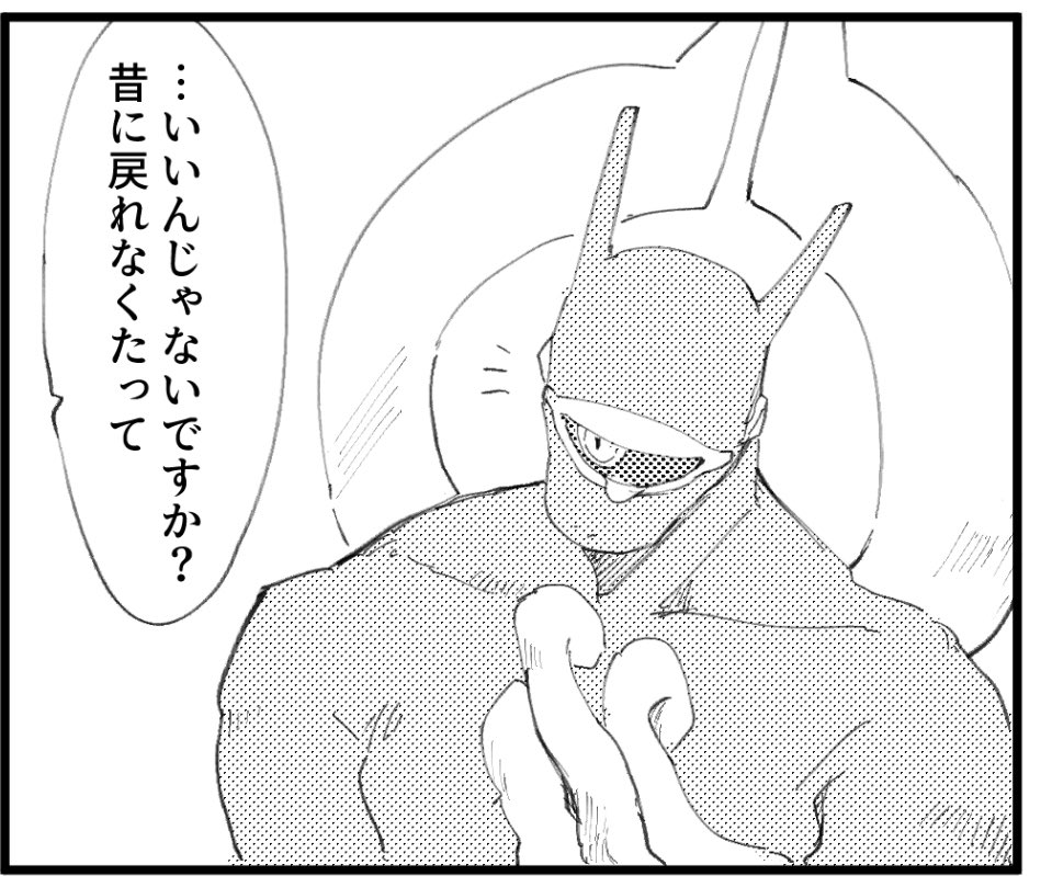 初期と終盤のスクショを作っていました 