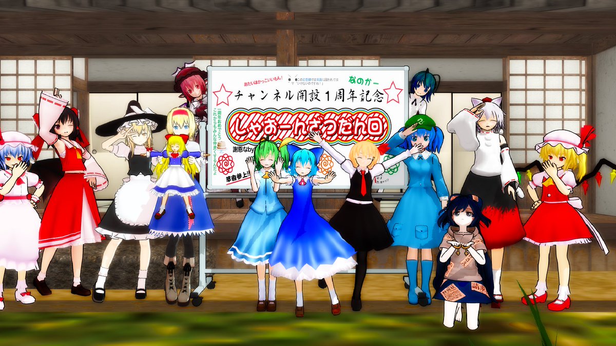 大妖精のイラスト 動画集 21 1 10 Togetter 大妖精のイラスト 動画集 21 1 10 Togetter