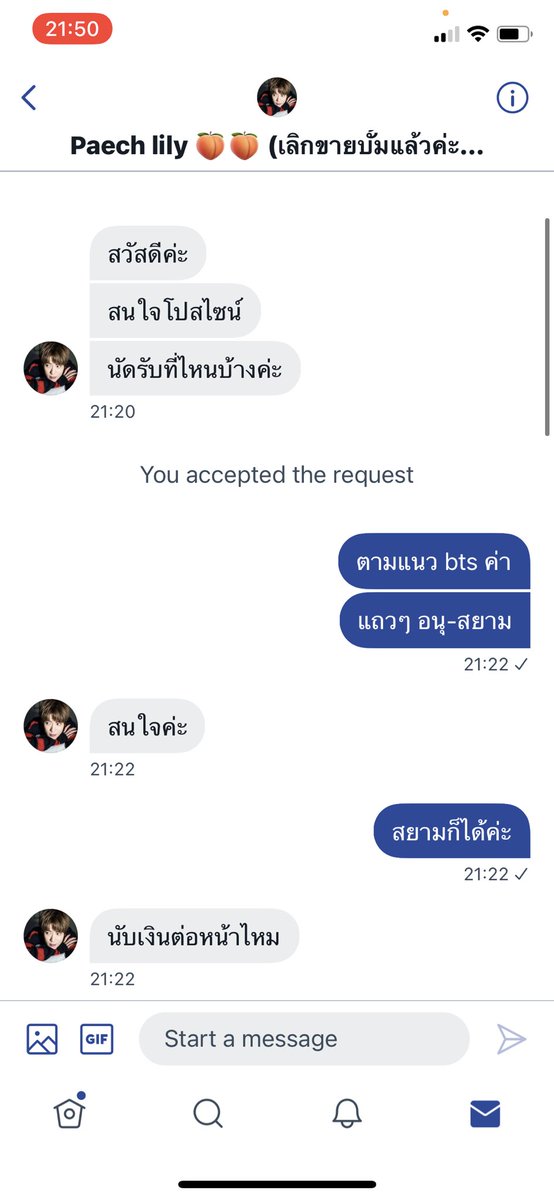 ChipperChom tweet media