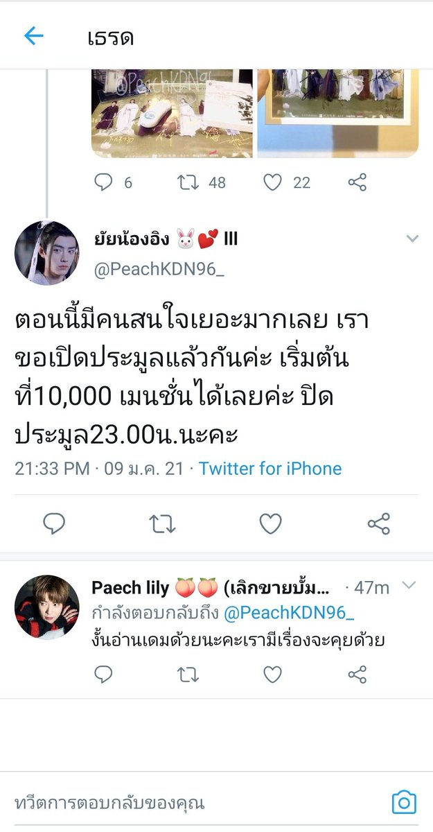 ChipperChom tweet media
