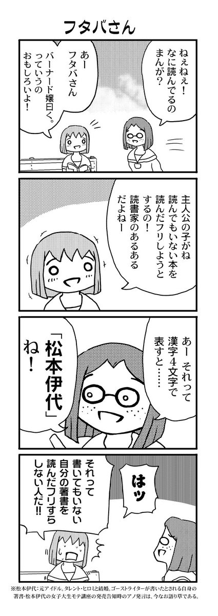 ヴェーダまさし Veda Masashi3 Twitter ヴェーダまさし Veda Masashi3 Twitter
