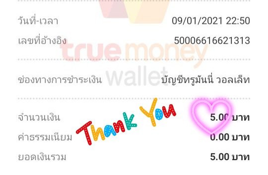 AomOranit's tweet photo. @bwc_ppe ได้รับเงินวอเลทที่โอนมาแล้วนะคะ ขอบคุณสำหรับกิจกรรมดีๆที่ให้ร่วมเล่นค่ะ อยู่ซัพพอร์ตน้องไปด้วยกันนานๆนะคะ 🙏🤍💚
#reviewbwcppebacon https://t.co/997zUVzMCx