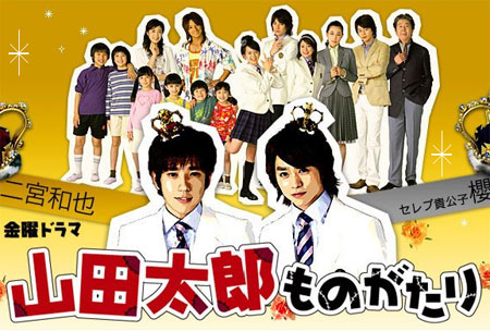 Johnny’s had this very tight grip over their members and when and where their likeness could be used. It was so bad that there were often promotional images for TV shows starring members from the various bands that either had to put weird filters over the members