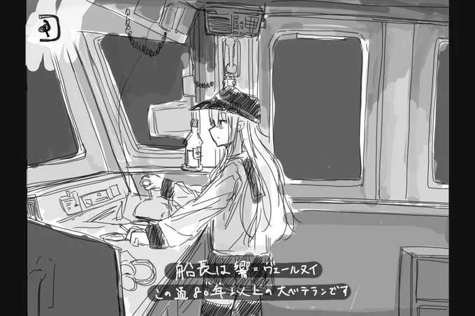 艦これ冬の陣 ベーリング海蟹戦争編