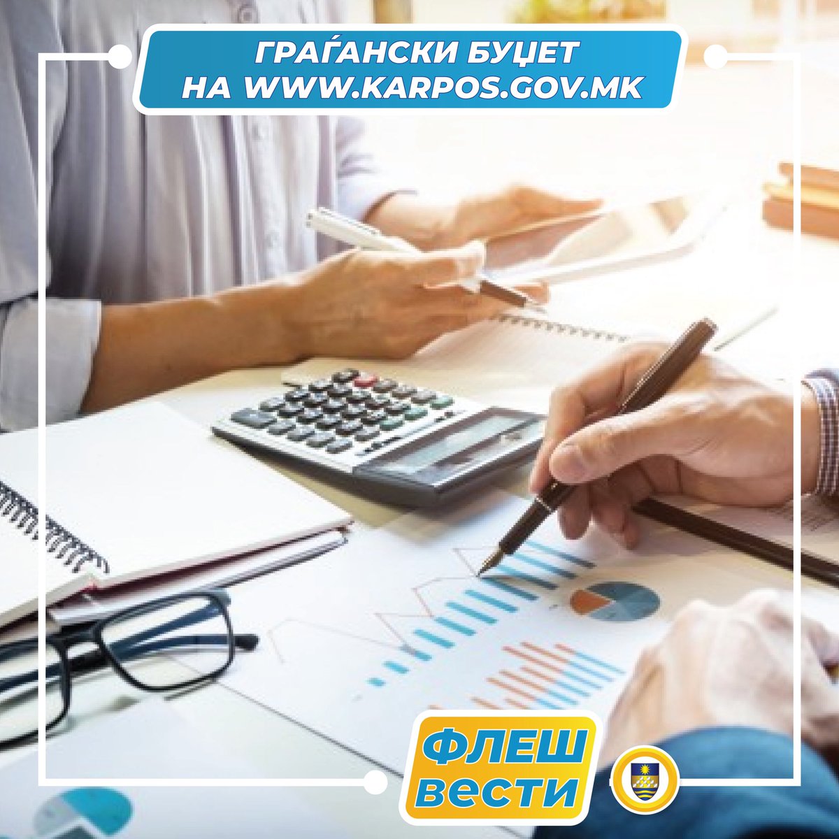stefanbogoev's tweet photo. 🍀 6 милиони денари за ново зеленило во 2021;
📈 Граѓански буџет на https://t.co/koPVg0TsIv;
🤝 Поддршка за семејството од Карпош 2;
⚙️ Реконструкција на игралишта во Карпош 4 и Жданец. 
#ФлешВести 🎬 https://t.co/c5ZTHhUIr2