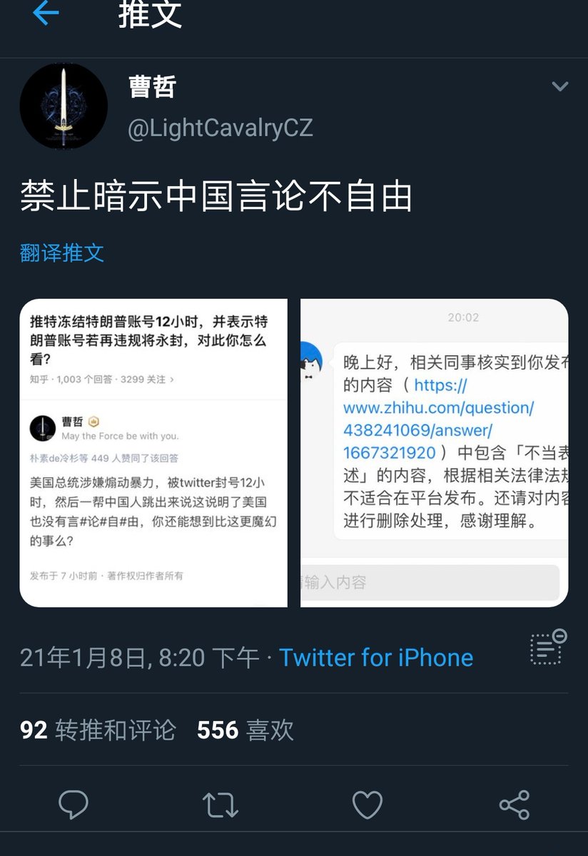 Twitter隱藏推文 Google 搜尋
