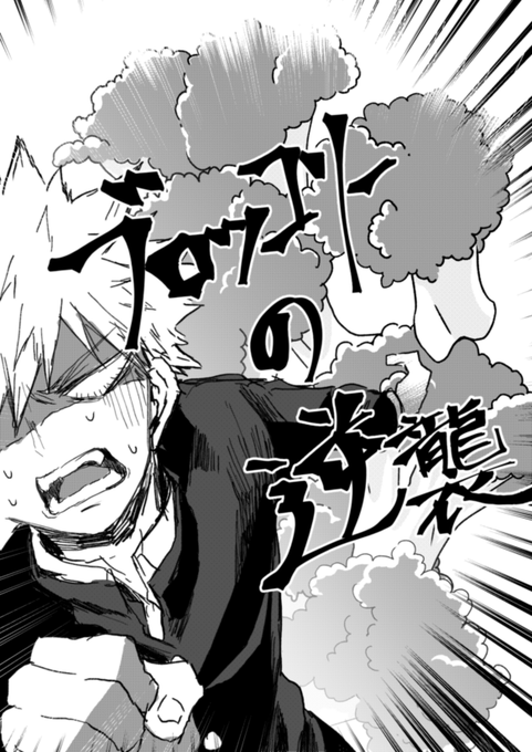 まさかこんな迷作が生まれてしまうとは思っていなかったなぁ… https://t.co/PPUoVx3Il6 