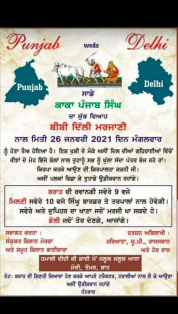 JasseHarika's tweet photo. #ਜਾਂ_ਮਰਾਂਗੇ_ਜਾਂ_ਜਿੱਤਾਂਗੇ https://t.co/IGBDQIbRDk