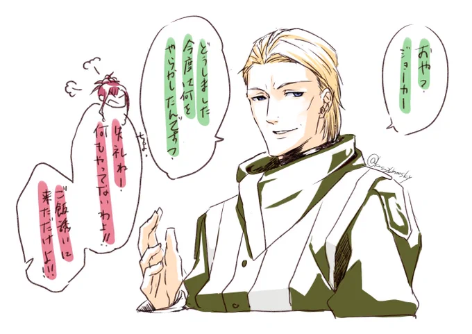 フォロワーさんに便乗して落書き…えーい
デバレからビショップ… 