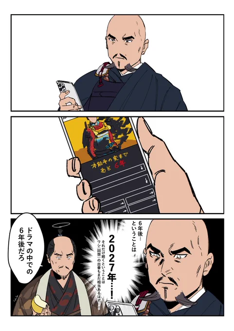 ドラマ終わって欲しくなさすぎて… 