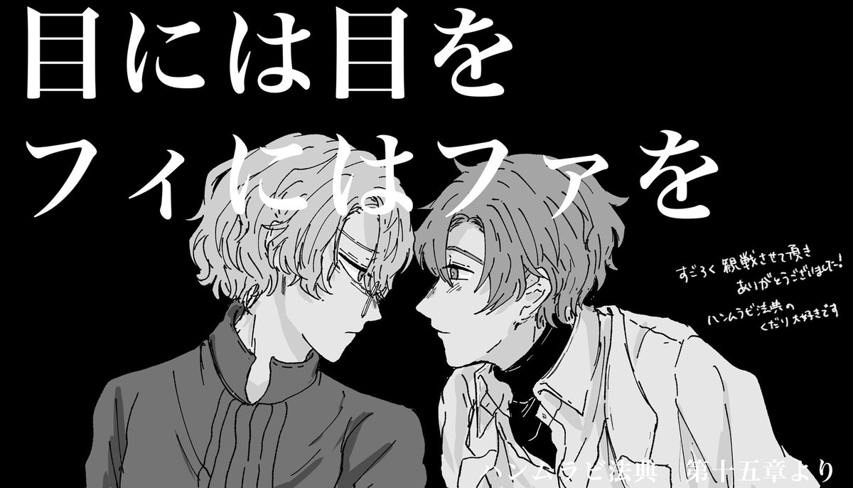 フィファすごろくお邪魔しました〜!!!
名言………………………
付き合ってほしい… 