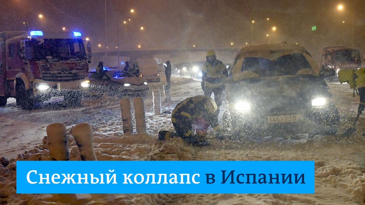 катастрофа снег. центральный рынок макеевка. катастрофа снег. снегопад стихийное бедствие. очень много снега.