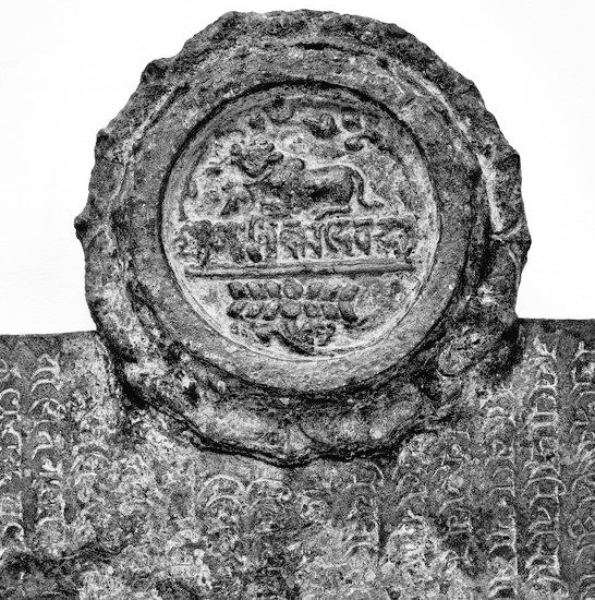 The initial phase of Temple Construction activity in Odisha was led by the Benevolent rulers of the Bhaumakara Dynasty. It was replaced by the Somvanshi around the 10th-Century which continued the Same-Manner.Royal-Seal of Bhaumkara Dynasty depicting Nandi & Lotus