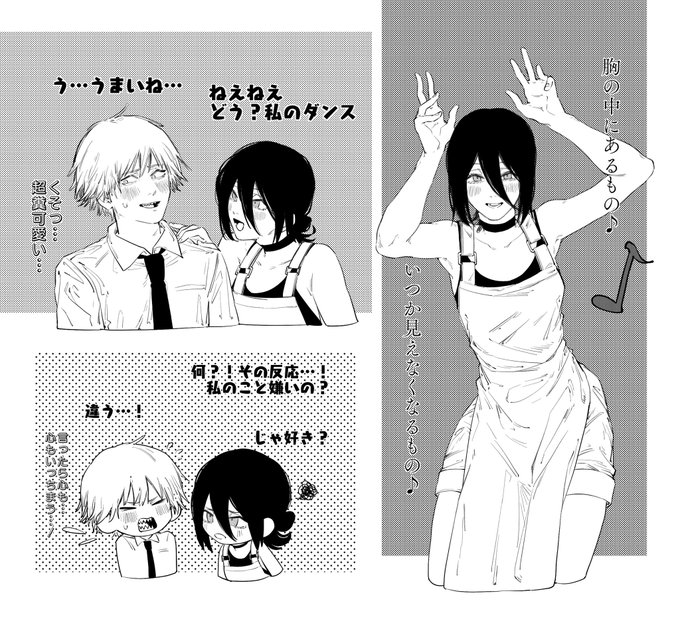 萌えの悪魔...
レゼxあのダンスですね
(デンレゼあり。) 