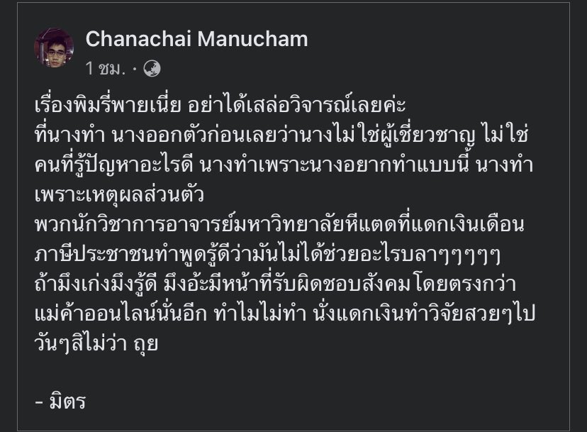 โลกของกูเอง ❤🌑🌚💭🏁 tweet media