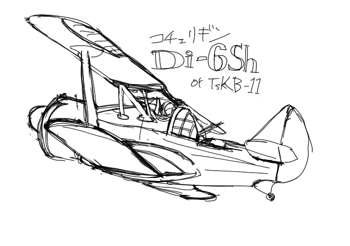 飛行機練習まとめ #漫画 #飛行機 #Bf109B #ウェルズレイ #Di-6 #Yak-3 #雷電 #P-35 #A-4 https://t.co/CmrZzUwoGX 