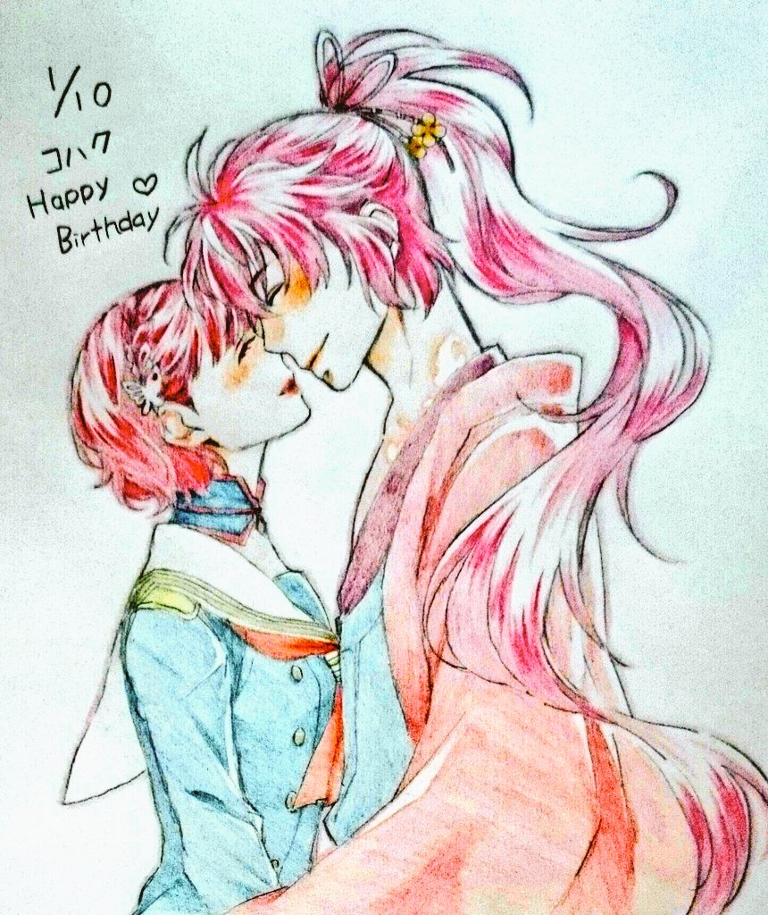 コハク～!はぴば～!!?✨?✨? 