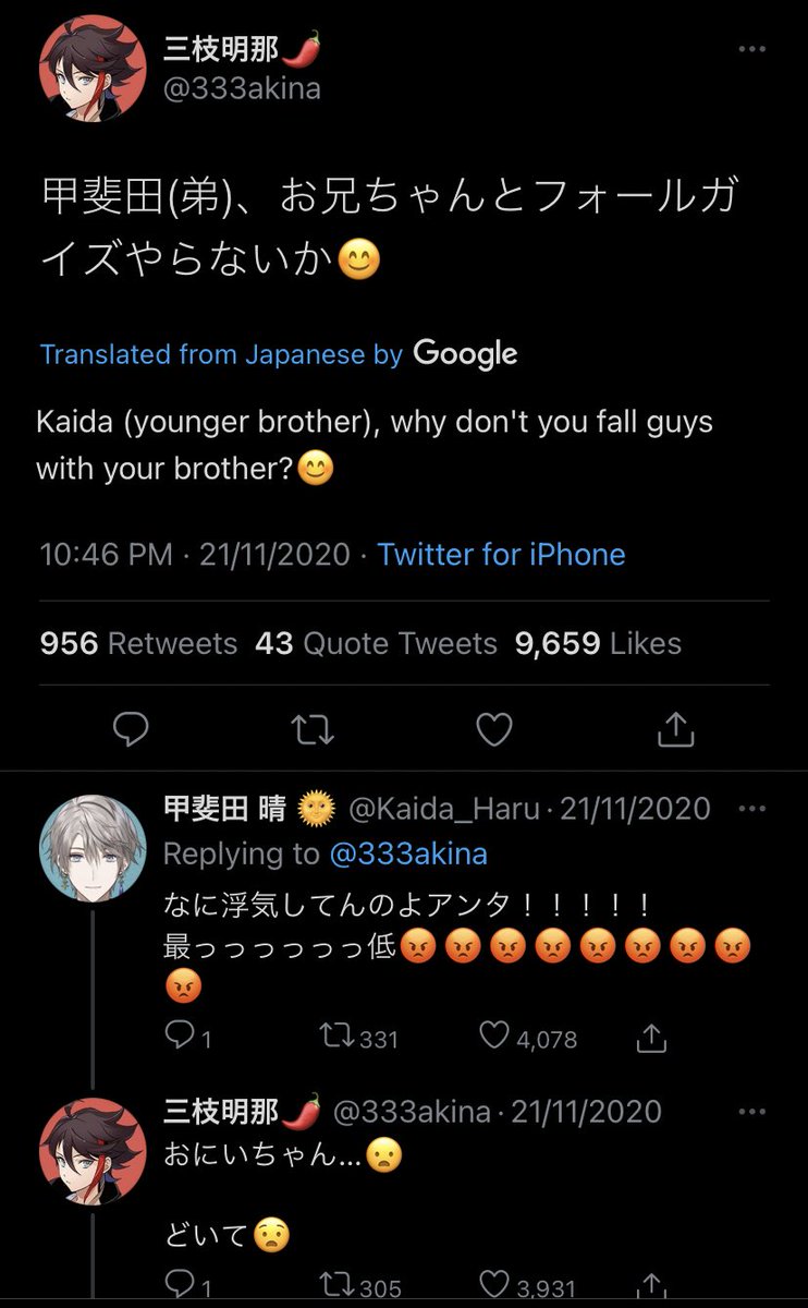 im not someone who understands japanese or someone who can translate so feel free to interpret this the way u want to ^^ all i can understand is that he asked kaida if he could play fall guys with his little brother.... when u check the tweets + replies under u can clearly tell