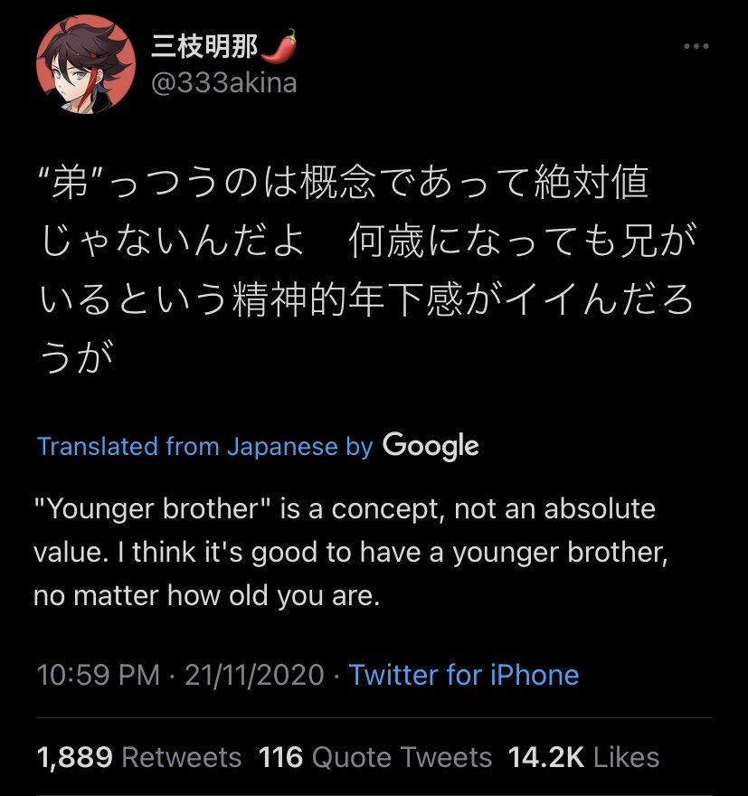 im not someone who understands japanese or someone who can translate so feel free to interpret this the way u want to ^^ all i can understand is that he asked kaida if he could play fall guys with his little brother.... when u check the tweets + replies under u can clearly tell