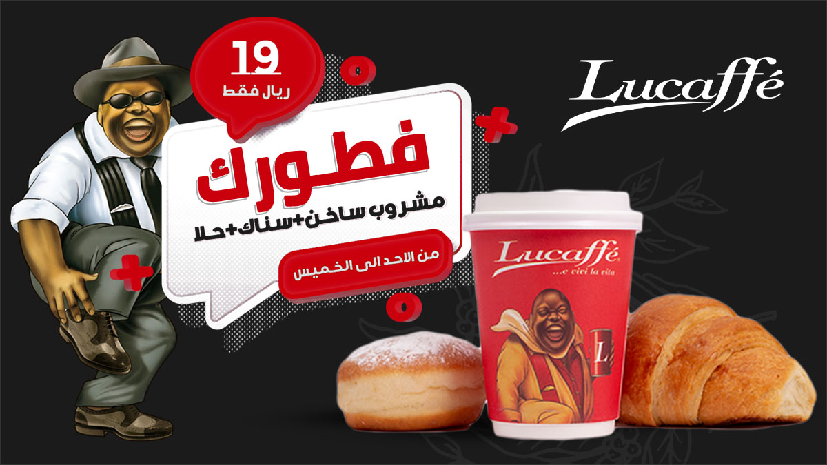 lucaffe's tweet photo. عرض يطيب الخاطر من #لوكافيه 😎

اكثر من 12 خيار فطور ايطالي بمكونات طبيعية و قهوة ارتيزان  🥰

بسعر لا يفوت ١٩ ريال فقط 😍 https://t.co/Kd9Vx7YuxX