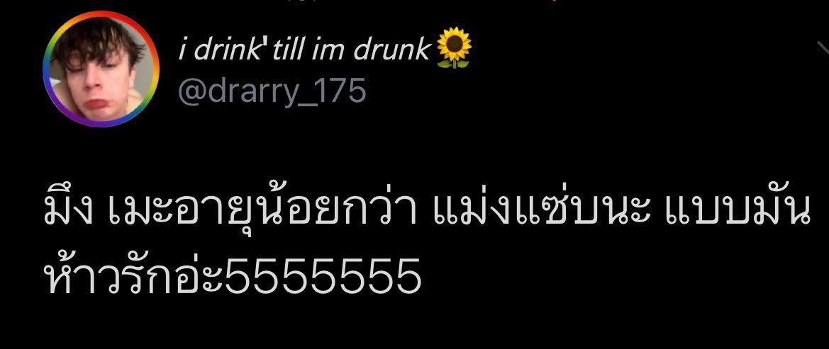 🐰⊹𓂂จจกนจม യ☁️ ft.svt tweet media