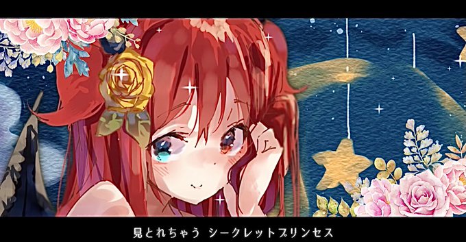 プリンセス大好きのtwitterイラスト検索結果 プリンセス大好きのtwitterイラスト検索結果