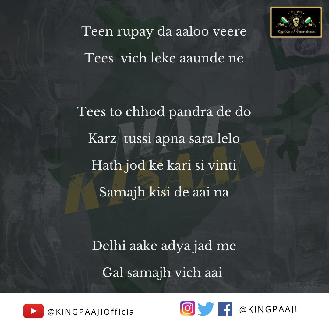 kingpaaji2's tweet photo. जब किसान अड़ जाए तोह दुनिया थम जाए

"Main Kisaan"
Song out now! https://t.co/jfwkhNHuVH
Singer: Kisaan
Writer, Music, Producer: @KingPaaji
#KingPaaji #Kisaan #kisanektazindabaad https://t.co/ProbT5smeT