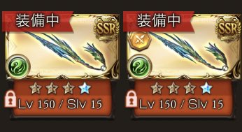 Bon 大丈夫ラジエル金40冊でランク110になるから