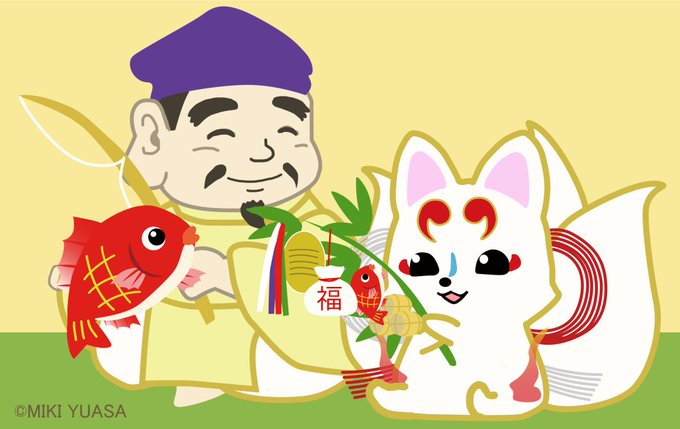 えびす様のtwitterイラスト検索結果