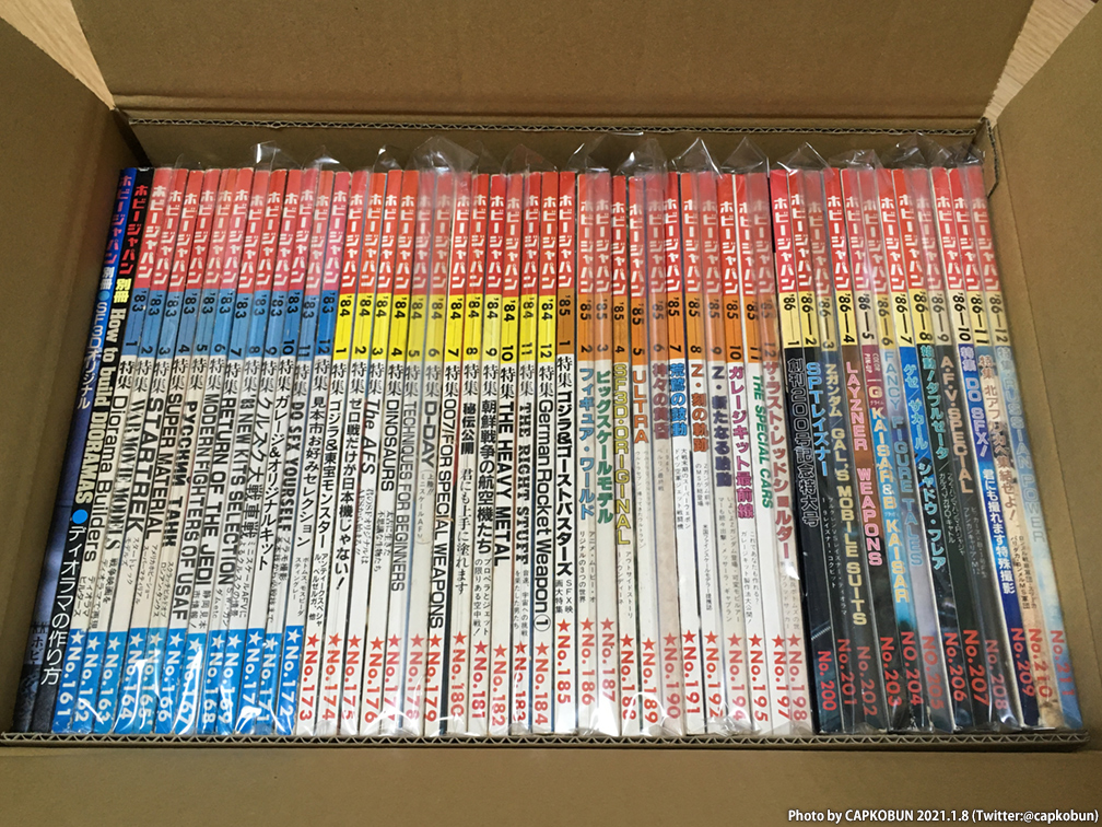 CAPコブン on Twitter: