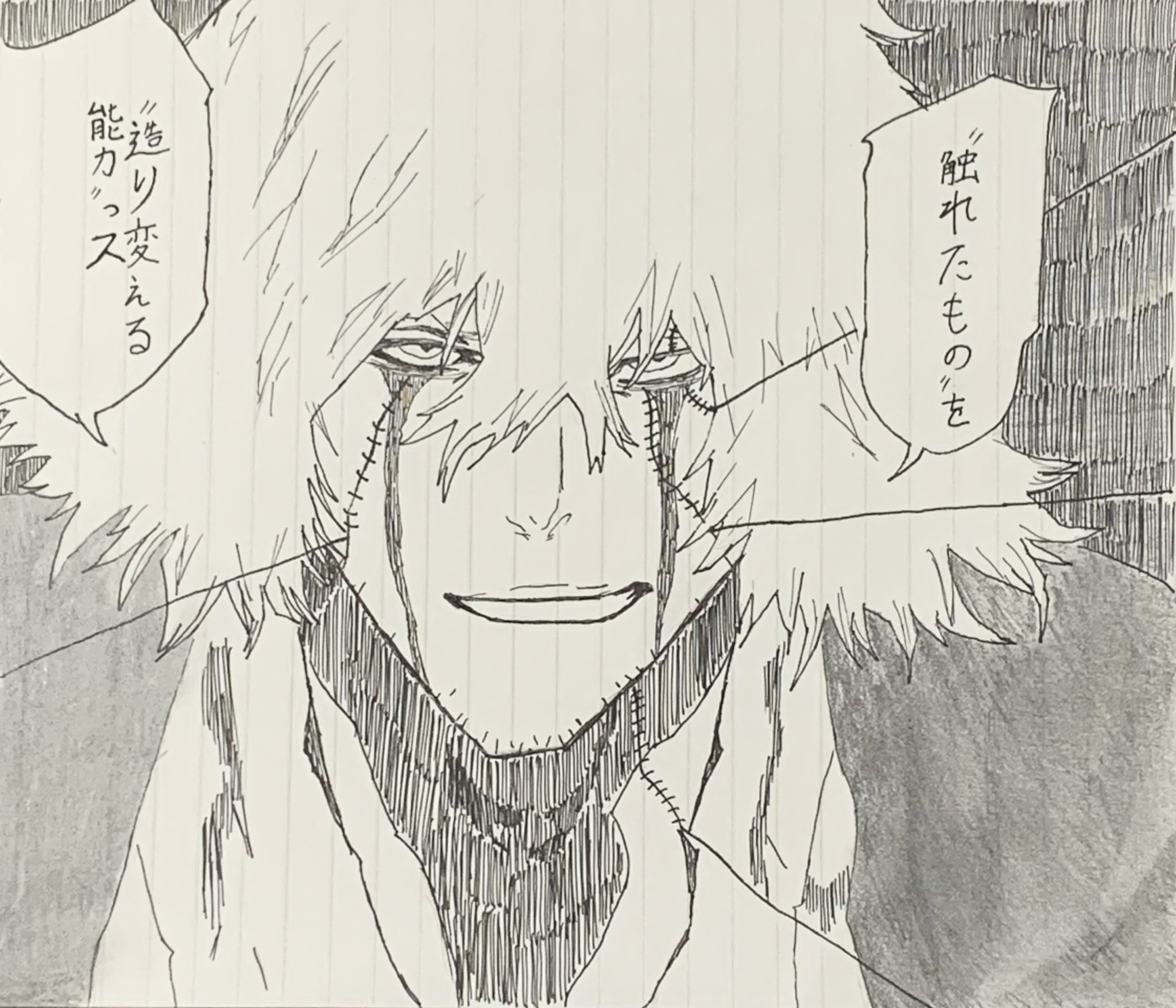 Bleachイラスト Twitter Search Twitter