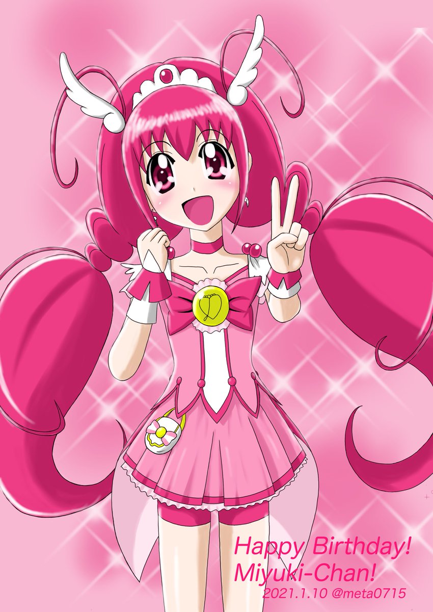 メタリオン 今日は福圓美里さんのお誕生日ですね おめでとうございます 公式設定ではありませんが 福圓さんが演じる スマイルプリキュアのキュアハッピーこと星空みゆきちゃんのお誕生日をお祝いしてイラストを おめでとう 福圓美里生誕祭21 福圓
