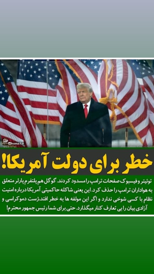 OghoolK's tweet photo. ژست دموکراسی https://t.co/BIV2bAHCt2