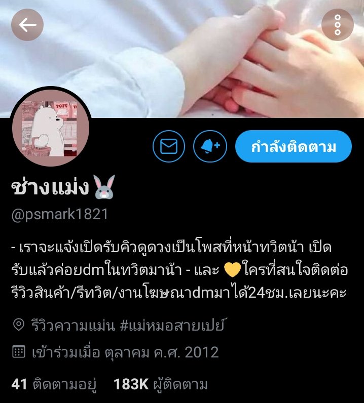 jjingiang's tweet photo. @psmark1821 จริงจังครับผมมม https://t.co/iPFpQA39nv