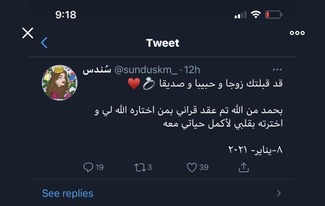 SundusAlbusaidi's tweet photo. فاخرة😂😂😂😭😭 https://t.co/LnbbYP1euL