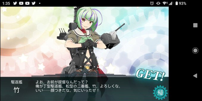 魚雷カットインのtwitterイラスト検索結果