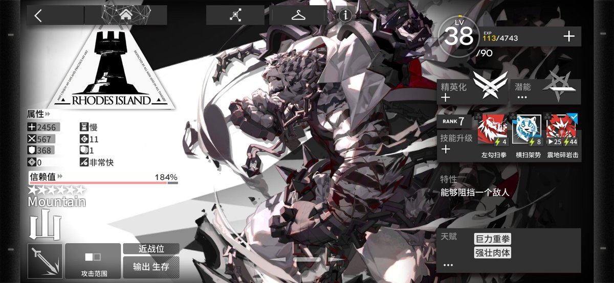 RabbitHappy6's tweet photo. 「无聊氵」
山 Mountain
(In Final Fantasy XIV)
#Mountain #Akrnights
#FFXIVScreenshots
#山 #明日方舟 #最终幻想14 https://t.co/2IlZRlvBRZ