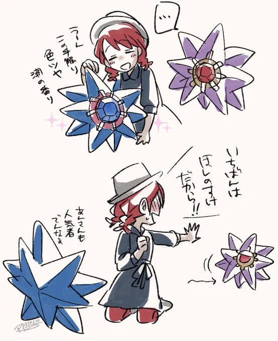 日記 片方に構っているとどっか行ってしまう 