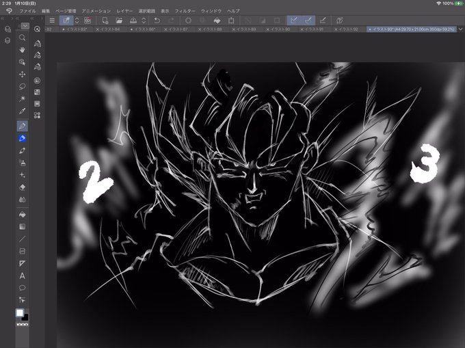 悟空 高画質 のtwitterイラスト検索結果 古い順