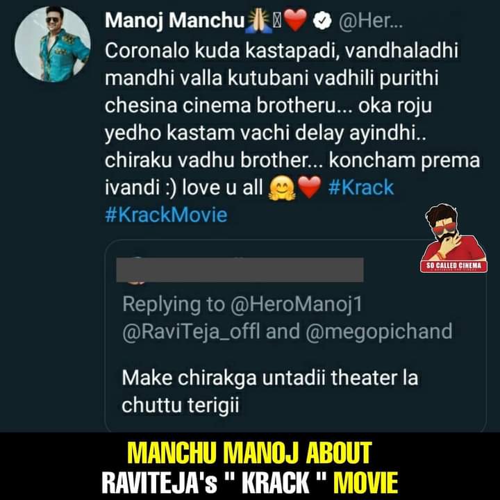 #Krack #RaviTeja #ManchuManoj #GopichandhMalineni #KrackFromToday #KrackMovie #SoCalledCinema