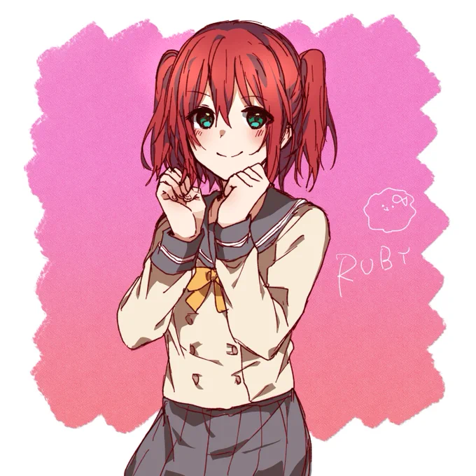 ルビィちゃん 