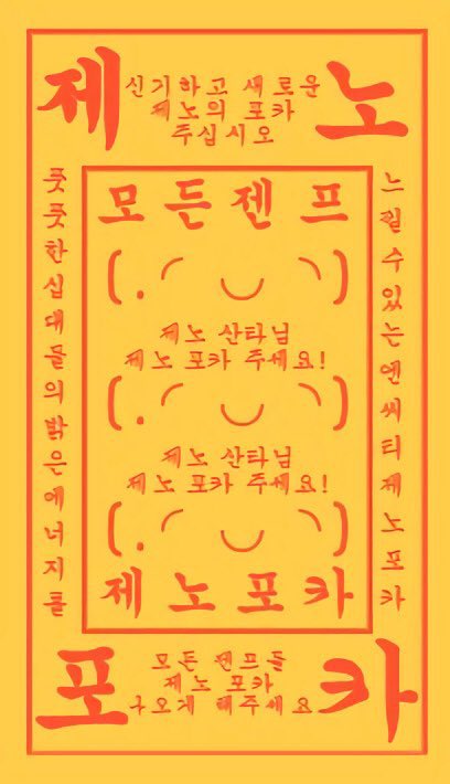 ㅅㅈ♡ tweet media