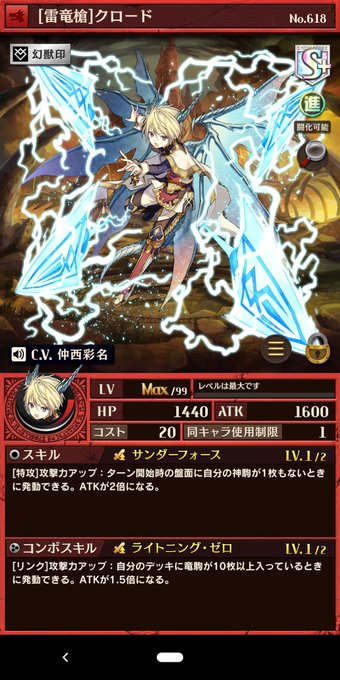 オセロニア初心者のtwitterイラスト検索結果 オセロニア初心者のtwitterイラスト検索結果
