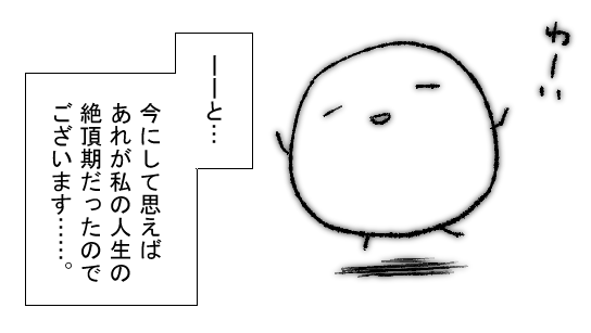 Twoucan ネガティ部 の注目ツイート イラスト マンガ コスプレ モデル