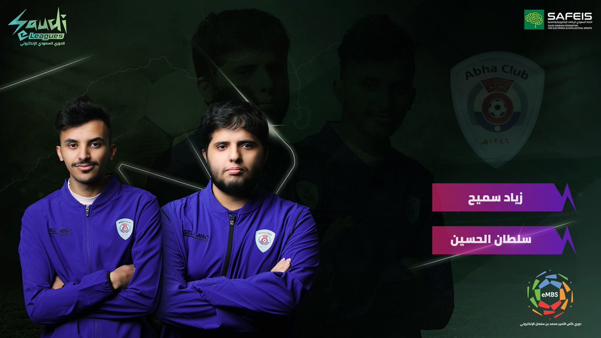 بالتوفيق لنجمنا <a href="/iZeyadx1/">زياد بن سميح</a> في دوري كاس الامير محمد بن سلمان في لعبة #FIFA21 بتمثيله لنادي ابها ❤️🦅
#eMBS_saudi