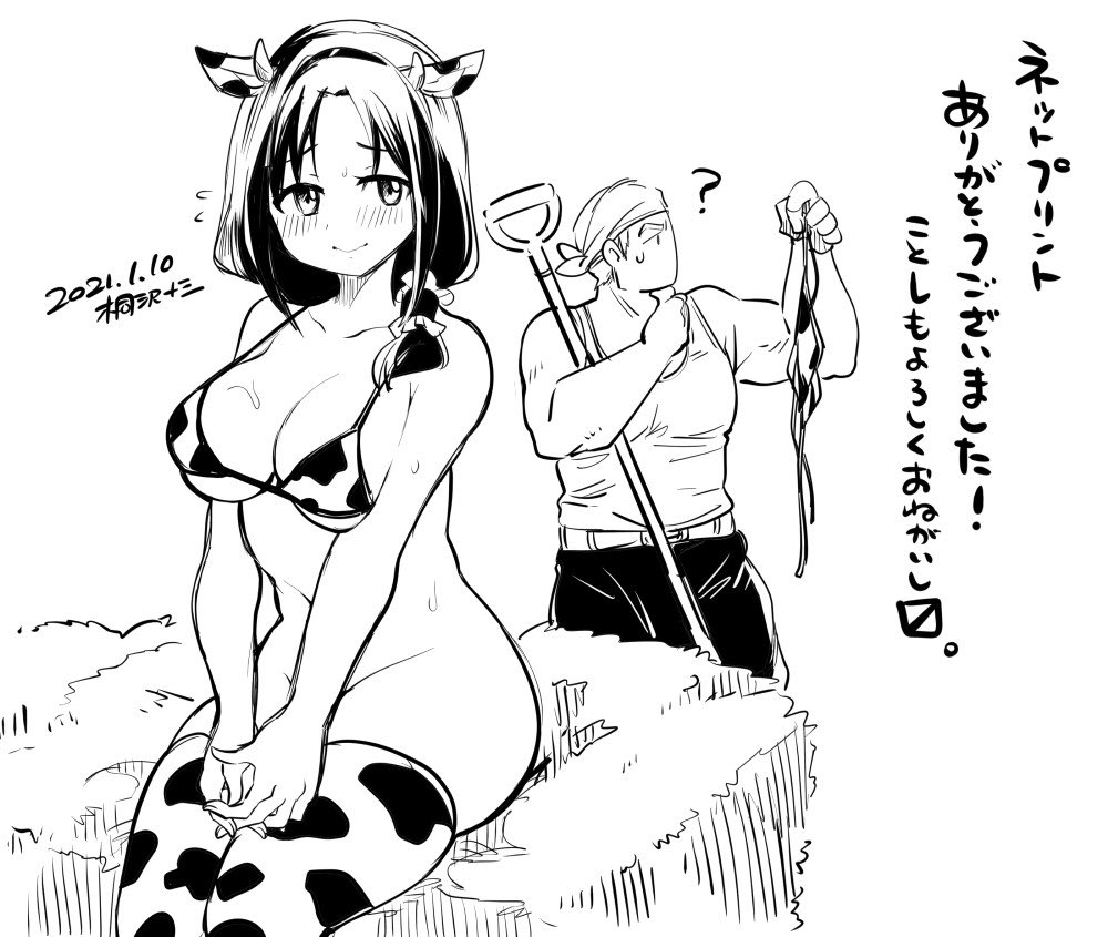 描き初めネットプリント、沢山の方にプリントしてもらえて嬉しかったです! ありがとうございました! 