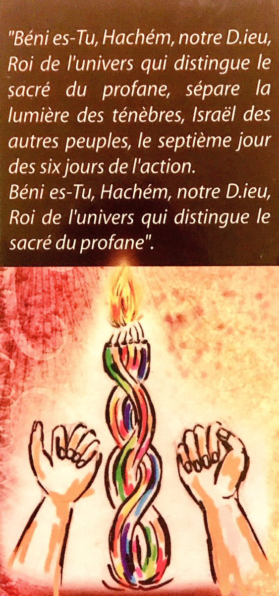 Magik_Rabbi's tweet photo. Barouch amavdil bèn kodèch lé'hol https://t.co/BtfWfBmCeH