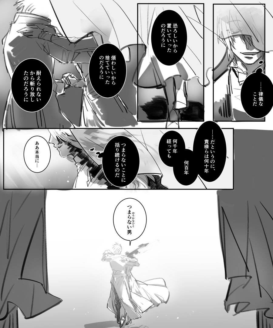 TirolOzisan's tweet image. お題箱より「ドッペルゲンガーと社交ダンス」※色々捏造している