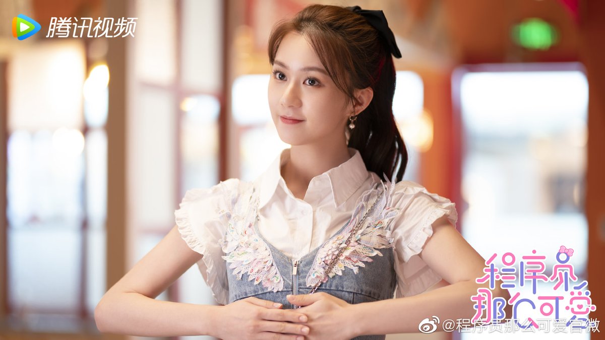 Милая программистка дорама. Милашка программист дорама. Дорама она 2021. Милашка программист актеры. Милая программистка дорама.